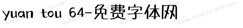 yuan tou 64字体转换